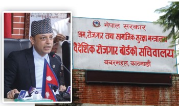 कोमा र जेलमा रहेकाको तथ्यांक संकलन निर्देशनमै सीमित 