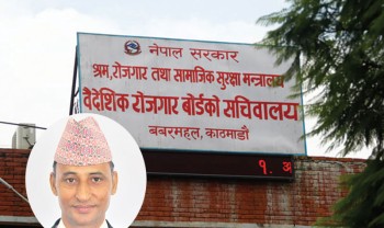 आर्थिक सहायता रकम १० लाख पुर्‍याउने तयारी