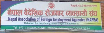चुनावी माहोलमा जुट्दै वैदेशिक रोजगार व्यवसायी