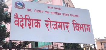 अभिमुखीकरण तालिममा बढी शुल्क नउठाउनू 