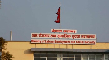 सातै प्रदेशमा व्यावसायिक प्रशिक्षण केन्द्र स्थापना हुँदै