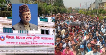 शिक्षकको मागमा लचक बन्दै सरकार