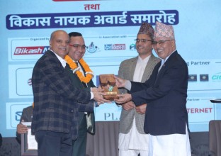 नबिल बैंकलाई  ‘विकास नायक २०८२’काे सम्मान