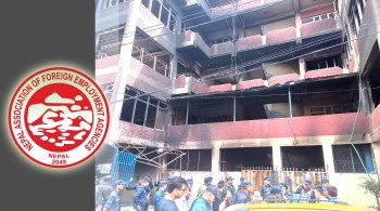 जेन–जी आन्दोलनका क्रममा ध्वस्त प्रहरी चौकीको पुनःस्थापना र पुनर्निर्माणमा संघले सघाउने