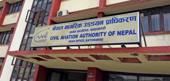 प्याराग्लाइडर अनिवार्य दर्ता गराउन क्यानकाे निर्देशन