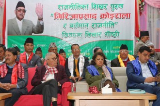 सत्तासाझेदार कांग्रेसकै नेताबाट अध्यादेशको विरोध 