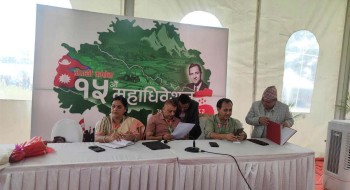 कांग्रेस महाधिवेशनः  बन्द सत्रको ‘एजेन्डा’ तय गर्न केन्द्रीय कार्यसमिति बैठक जारी