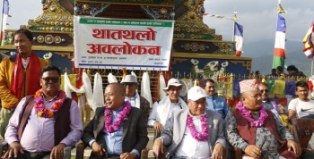 पर्यटनमन्त्री तामाङले गरे ग्लान थातथलोको अवलोकन
