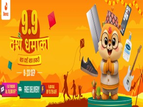 दशैं किनमेललाई अझ भब्य बनाउँदै दराजः  “बडा दशैं, बडा तयारी” अभियानको घोषणा