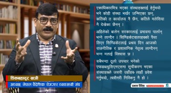 ‘बालेन सरकार सिण्डिकेटधारीको प्रभावमा पर्छ भन्ने लाग्दैन’ [भिडियोसहित]