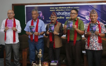 मुस्कानभित्र लुकेको पीडा खोज्दै ‘डोपामिन’ 