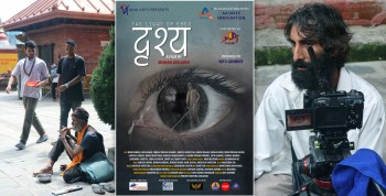 लघुचलचित्र ‘दृश्य’ निर्माण, पोष्टर सार्वजनिक