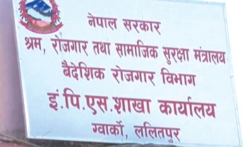 जनवरीमा दक्षिण कोरियाको बेरोजगार दाबी घट्यो
