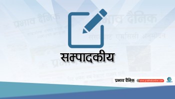 सदनमा जनताको मुद्दा केन्द्रित होस्