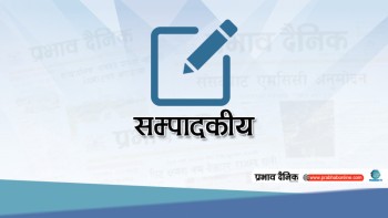 संसद्लाई बन्धक नबनाऊ