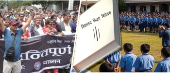 संविधानको व्यवस्थाविरुद्ध निजी विद्यालय सञ्चालक