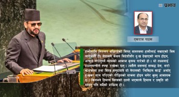 नेपालको ‘भिक्टिम कार्ड’ मात्र होइन प्रधानमन्त्रीको सम्बोधन