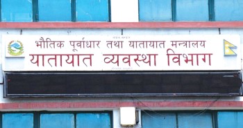 अनिवार्य जडान गर्ने निर्णयबाट पछि हट्यो सरकार
