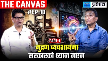 THE CANVAS SHOW EP-10 Part I