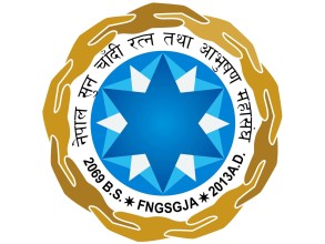 सुनचाँदी व्यवसायीद्वारा आन्दोलनकाे घोषणा