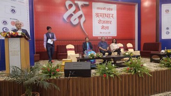 गण्डकीमा रोजगार मेला:पाँच हजारभन्दा बढीले गरे अवलोकन 