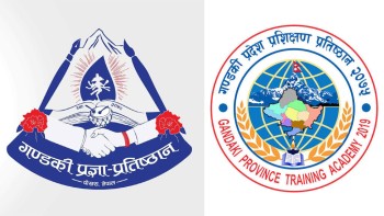 गण्डकी प्रज्ञा प्रतिष्ठानमा नयाँ पदाधिकारी
