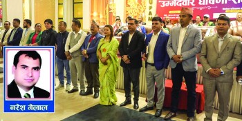 वैदेशिक रोजगार व्यवसायलाई उत्कृष्ट सेवामूलक उद्योग बनाउने परिकल्पना