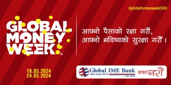 ग्लोबल  बैंकका १११ शाखाद्वारा साक्षरता कार्यक्रम आयोजना, १४ हजार बढीको सहभागिता 