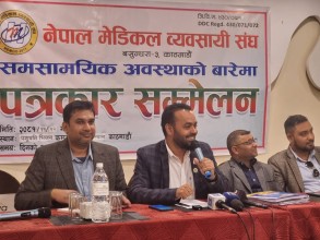 स्वास्थ्य परीक्षणमा ‘सिन्डिकेट’ नहटे आन्दोलनमा उत्रने मेडिकल व्यवसायीको चेतावनी