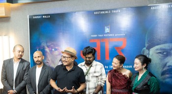 चलचित्र ‘जार’को भव्य प्रिमियर सम्पन्न