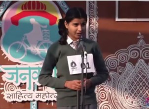जनकपुर साहित्य महोत्सव : मधेसको राजनीति र सामाजिक संरचनाबारे गहन मन्थन