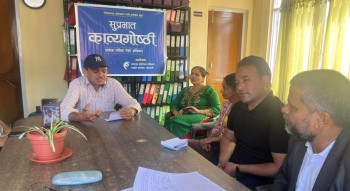 सुप्रभात काव्यगोष्ठीमा जनजीवनका आवाज