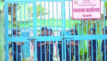 कमजोर सुरक्षा व्यवस्थाले कैलाली कारागारमा हिंसात्मक झडप