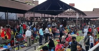  तरकारी र फलफूलको आजको मूल्य