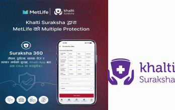  मेटलाइफ र खल्ती सुरक्षाद्वारा ‘सुरक्षा ३६०’ डिजिटल बीमा योजना सार्वजनिक