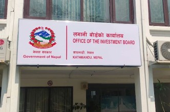 लगानी बोर्डको रणनीतिक योजनाः चार वर्षमा ११ परियोजना सञ्चालन 