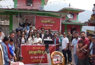ताकमगाउँमा चलचित्र ‘माइतीघर’को छायांकन