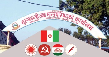 मधेस सरकारको नेतृत्वमा आउँदै जनमत