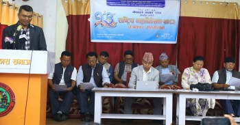 मगर संघको १३ औँ राष्ट्रिय महाधिवेशन शुक्रबारदेखि आइतबारसम्म