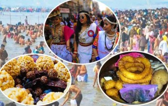 आज माघ सङ्क्रान्ति मनाइँदै