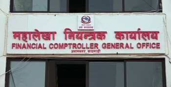 आठ महिनाको विकास खर्च १९ प्रतिशत