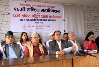 बजेटले निजी क्षेत्रको आत्मविश्वास अभिवृद्धि गरेको महासंघको निष्कर्ष