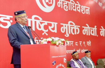 विशेष महाधिवेशनउन्मुख माओवादी केन्द्र