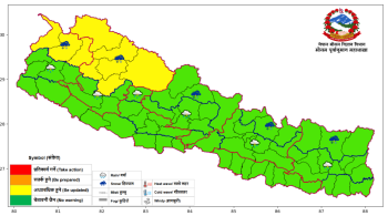कस्तो रहला आज दिनभर देशभरको मौसम?