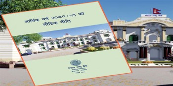 विप्रेषण आप्रवाहको वृद्धिदर सामान्य रहने