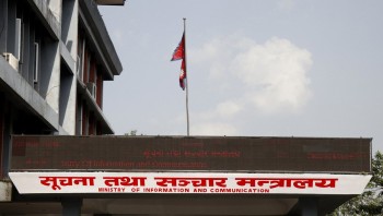 अपुष्ट सूचना, तस्बिर र श्रव्यदृश्य सामग्री प्रसारण नगर्न सञ्चार मन्त्रालयको अपिल