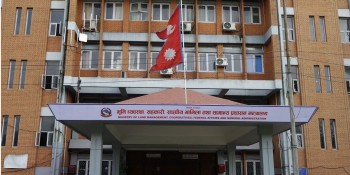 निजामती सेवा विधेयक ल्याउने तयारी, लोकसेवा आयोगको परामर्श कुर्दै सरकार