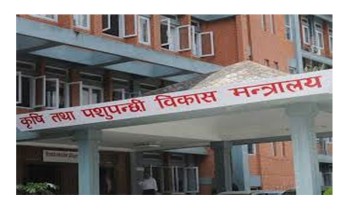 रासायनिक मल वितरणसम्बन्धी निर्देशिका संशोधन गरिने
