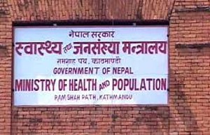 आठ अस्पतालमा १५ सेवा थप तथा विस्तार गरिने