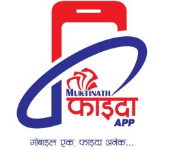 मुक्तिनाथ विकास बैंककोे फाइदा एपबाट ‘सेल्फ–रिन्यु’ सुविधा सुरु